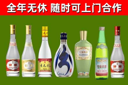 苏州烟酒回收汾酒系列.jpg